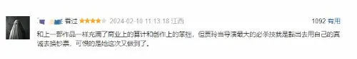 为何《热辣滚烫》火，却骂声一片？？