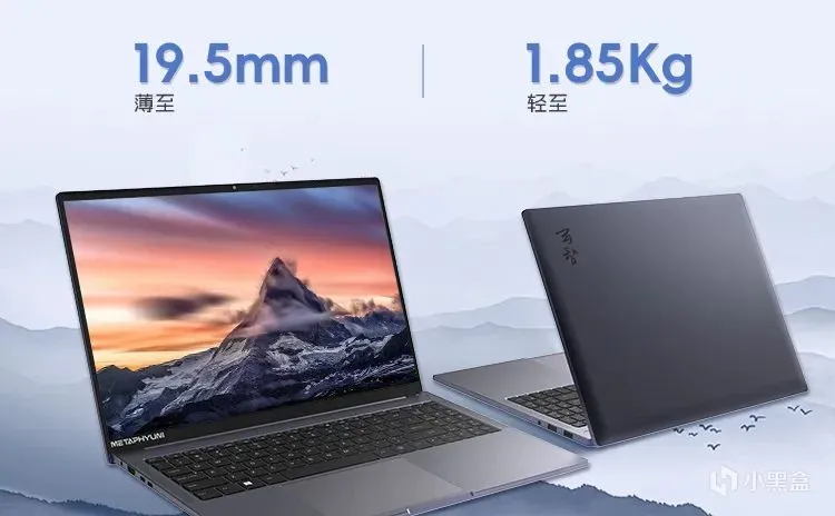 玄智星2024-青锋官方评测，4499起！锐龙7 8845HS 影视级色域