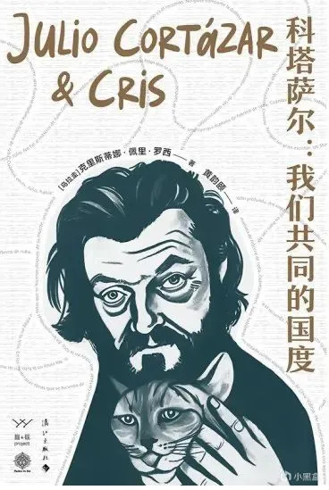 我的2023年西语拉美文学之旅