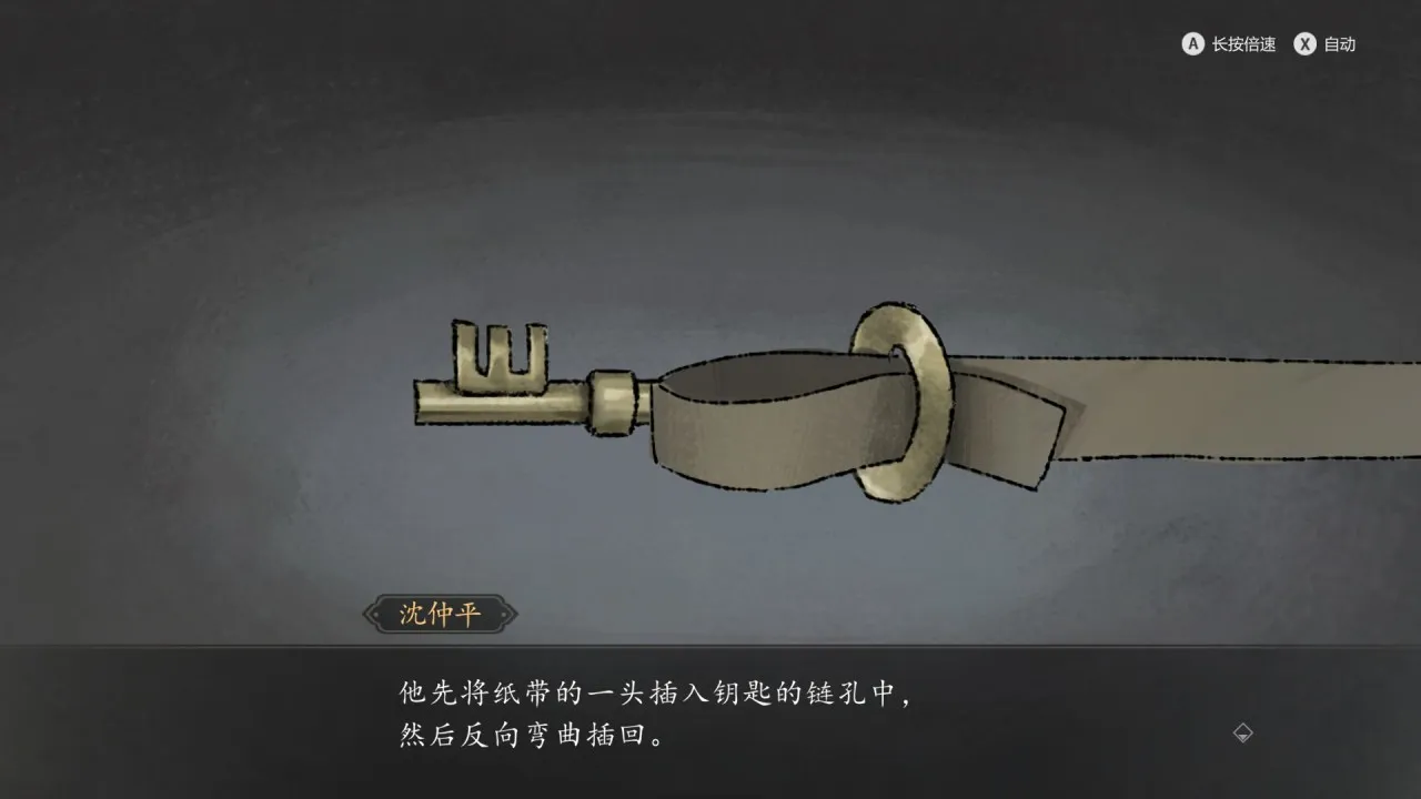剧透慎点：《山河旅探》真相探寻兼推理小说相关科普（下）
