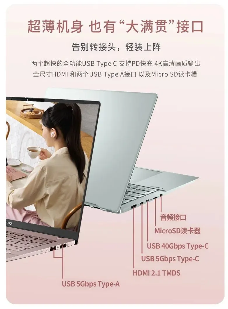华硕a豆14 Air笔记本电脑发布  5499元起售