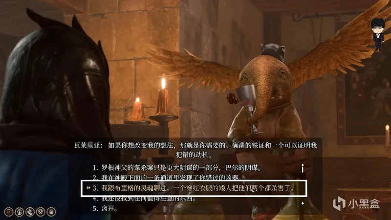 飞龙关-王子之锤和星界银剑！博德之门3攻略-任务篇