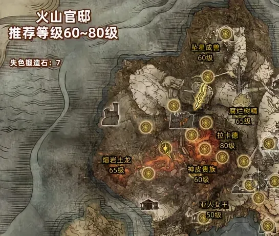 艾尔登法环地图推荐等级
