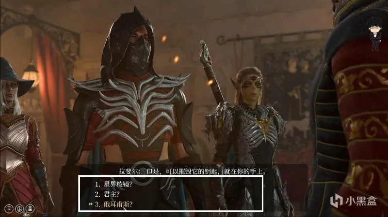 飞龙关-王子之锤和星界银剑！博德之门3攻略-任务篇