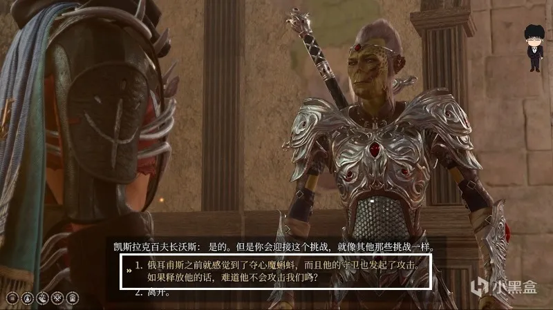 飞龙关-王子之锤和星界银剑！博德之门3攻略-任务篇