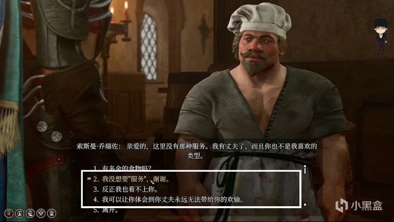 飞龙关-王子之锤和星界银剑！博德之门3攻略-任务篇
