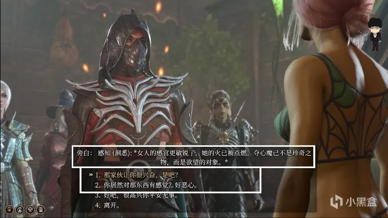 飞龙关-王子之锤和星界银剑！博德之门3攻略-任务篇