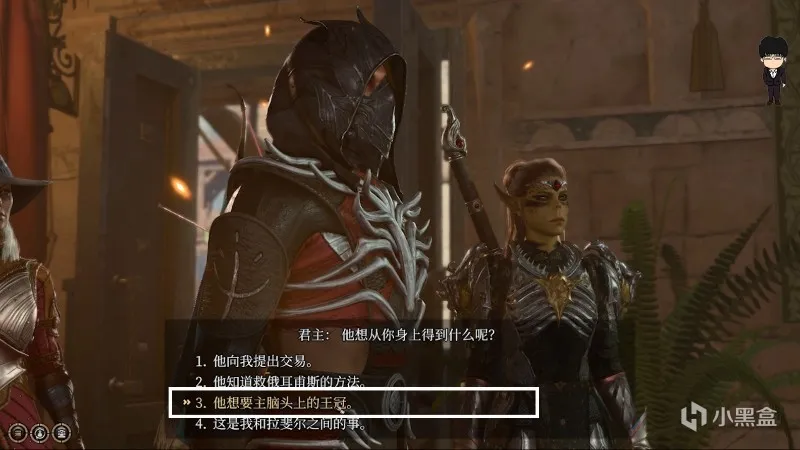 飞龙关-王子之锤和星界银剑！博德之门3攻略-任务篇