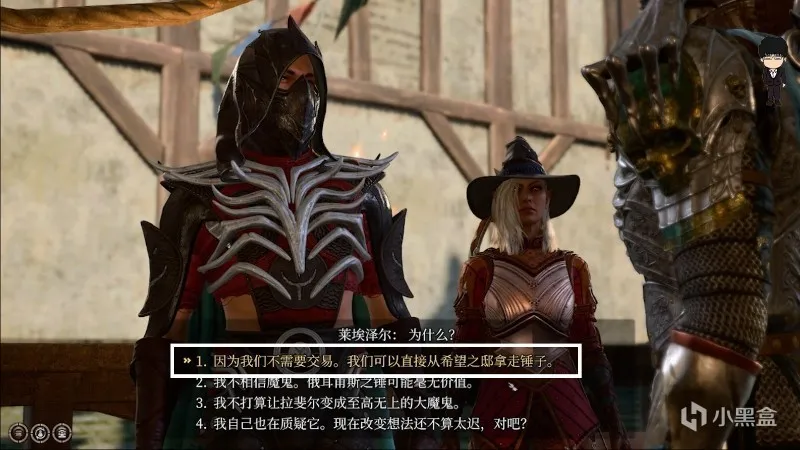 飞龙关-王子之锤和星界银剑！博德之门3攻略-任务篇