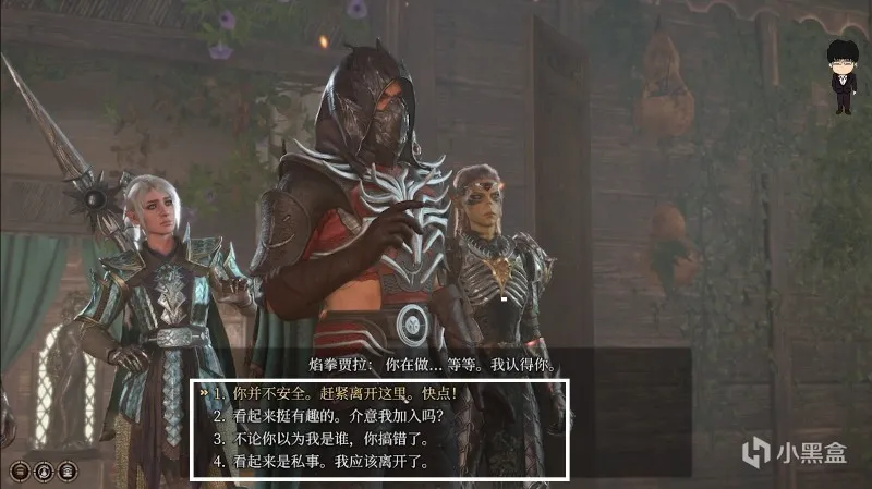 飞龙关-王子之锤和星界银剑！博德之门3攻略-任务篇