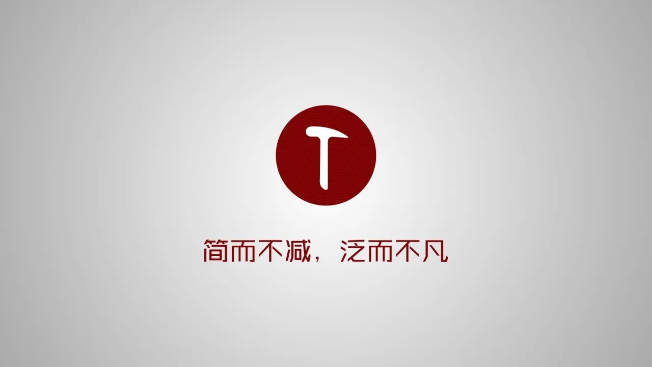 时隔2年，锤子便签iOS版诈尸更新:新增排序功能