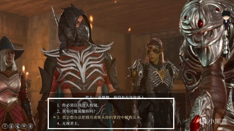 飞龙关-王子之锤和星界银剑！博德之门3攻略-任务篇