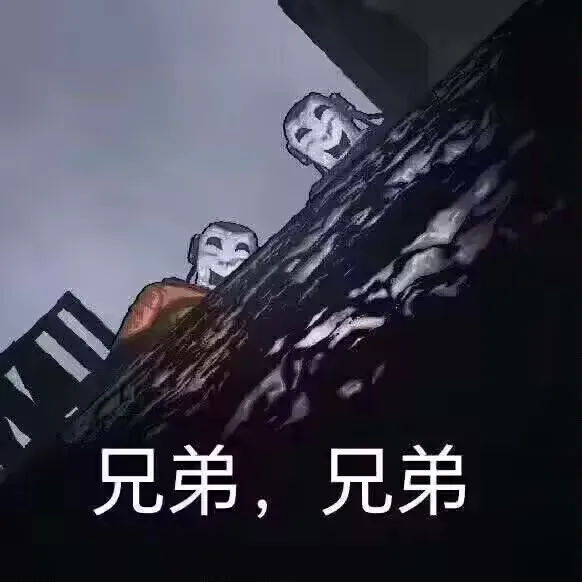 《致命公司》：是兄弟还是凶敌，是致富还是致命