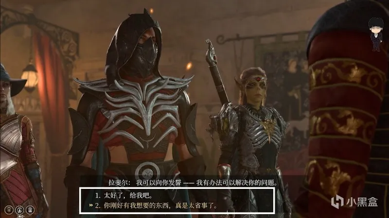 飞龙关-王子之锤和星界银剑！博德之门3攻略-任务篇