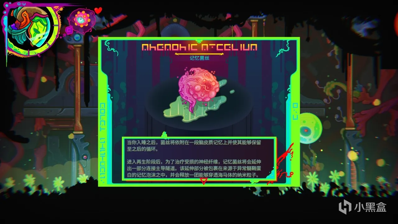 最怪的类银河城《奥特罗斯》：血肉苦弱，机械飞升！