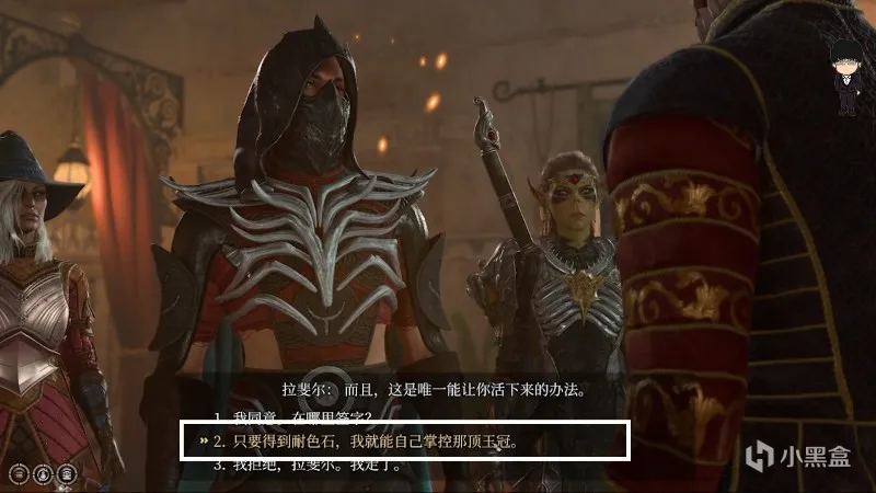 飞龙关-王子之锤和星界银剑！博德之门3攻略-任务篇