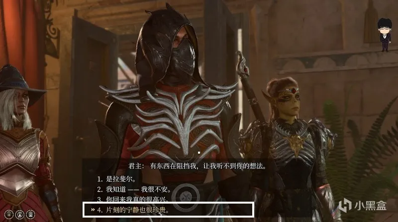 飞龙关-王子之锤和星界银剑！博德之门3攻略-任务篇