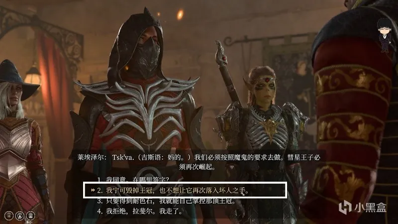 飞龙关-王子之锤和星界银剑！博德之门3攻略-任务篇