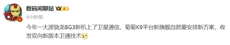 华为 P70 系列，核心规格公布