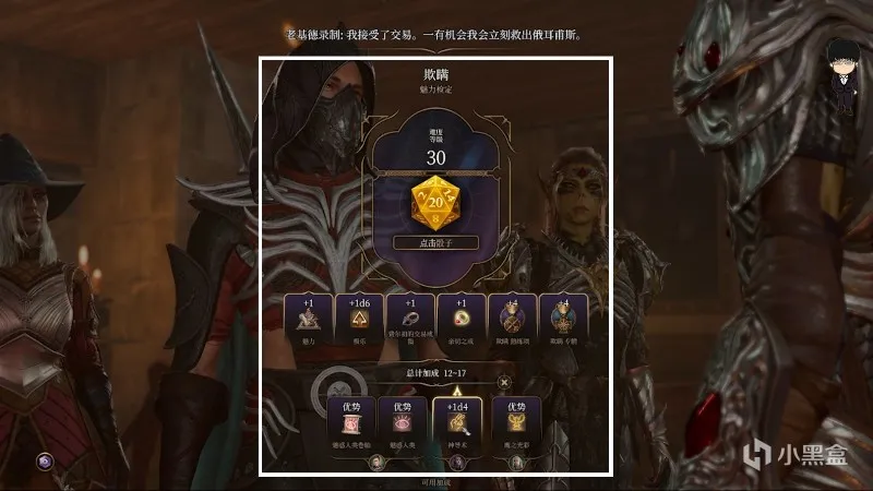 飞龙关-王子之锤和星界银剑！博德之门3攻略-任务篇