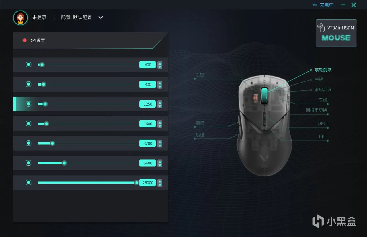 默认8K双回报率——中小手型玩家轻量化游戏鼠标雷柏VT9Air