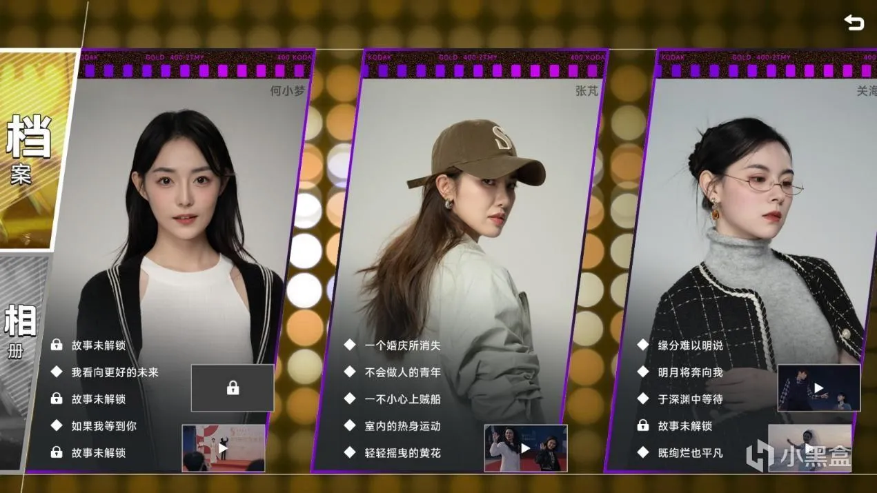 【不动的大图书馆】游戏篇之《名利游戏》