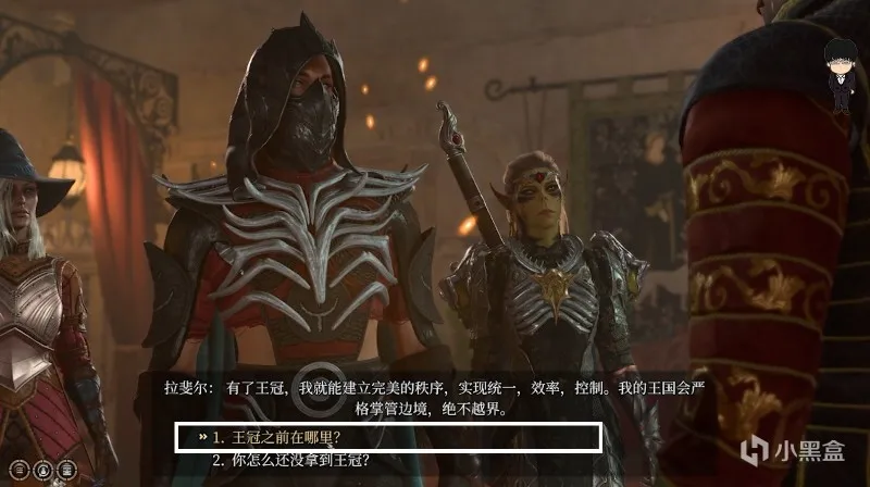 飞龙关-王子之锤和星界银剑！博德之门3攻略-任务篇