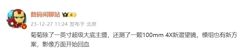 华为 P70 系列，核心规格公布