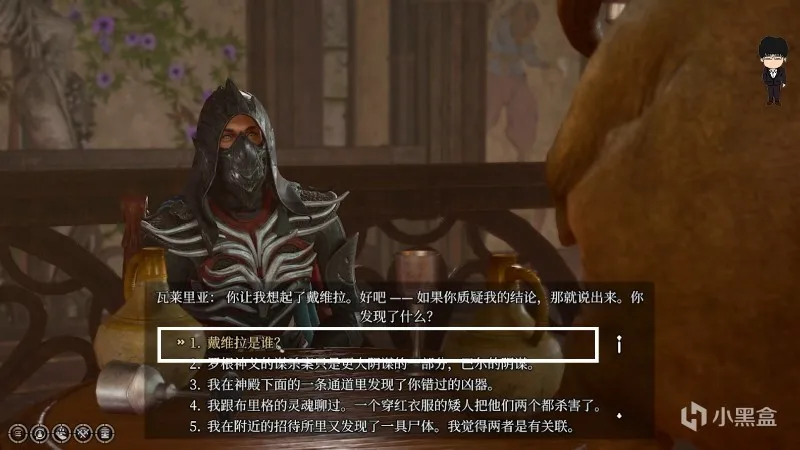 飞龙关-王子之锤和星界银剑！博德之门3攻略-任务篇