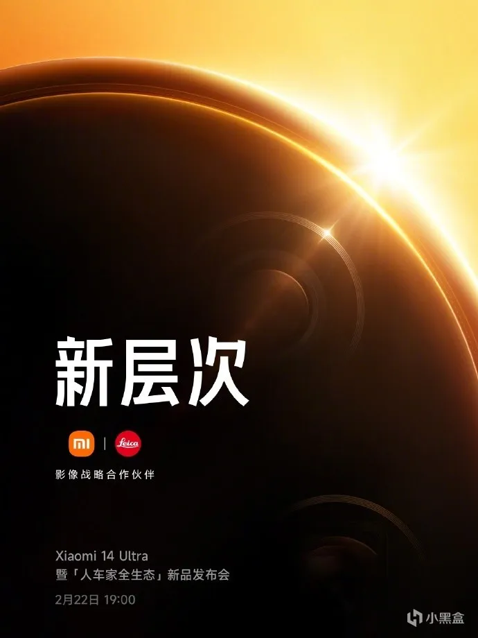 华为小米发布会撞车，卢伟冰首秀，14Ultra能否压Pocket2一头？