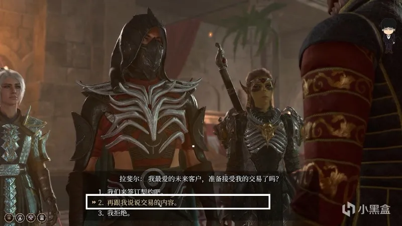 飞龙关-王子之锤和星界银剑！博德之门3攻略-任务篇