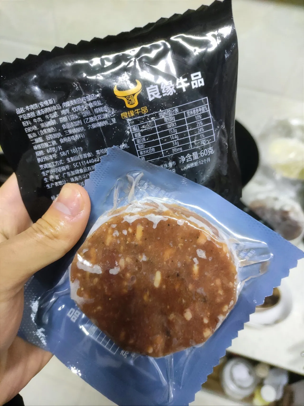 防止麦麦能量耗尽，我尝试在家做双层吉士汉堡