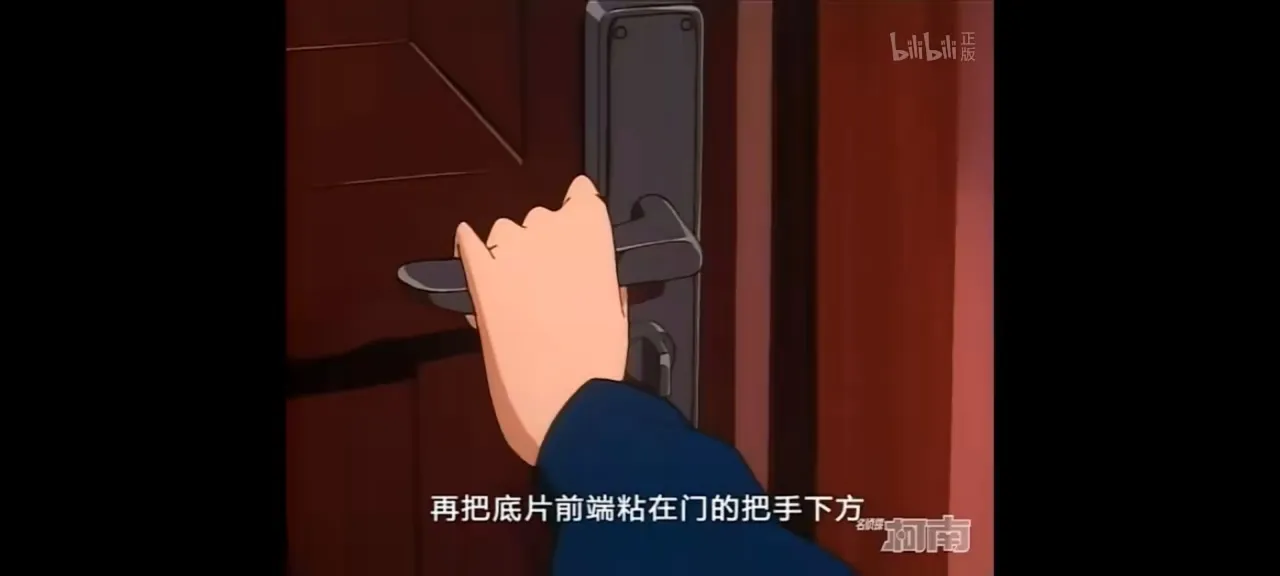 剧透慎点：《山河旅探》真相探寻兼推理小说相关科普（下）