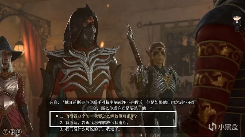 飞龙关-王子之锤和星界银剑！博德之门3攻略-任务篇