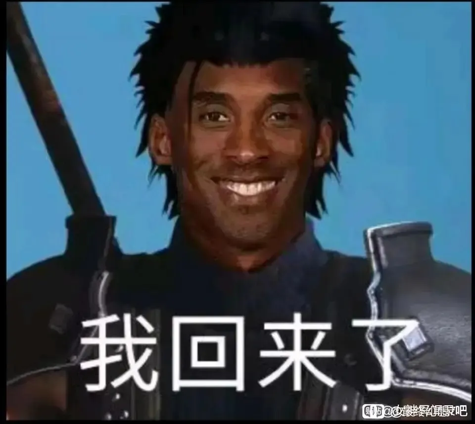 最终幻想七重生泄露汇总（介意勿入）