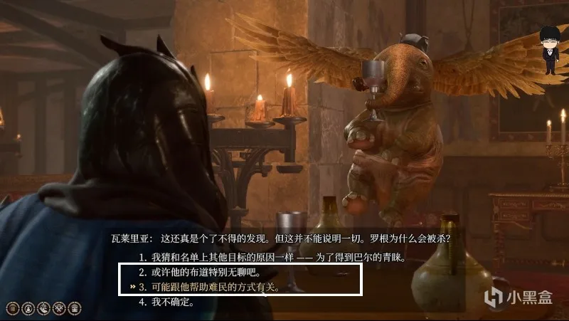 飞龙关-王子之锤和星界银剑！博德之门3攻略-任务篇