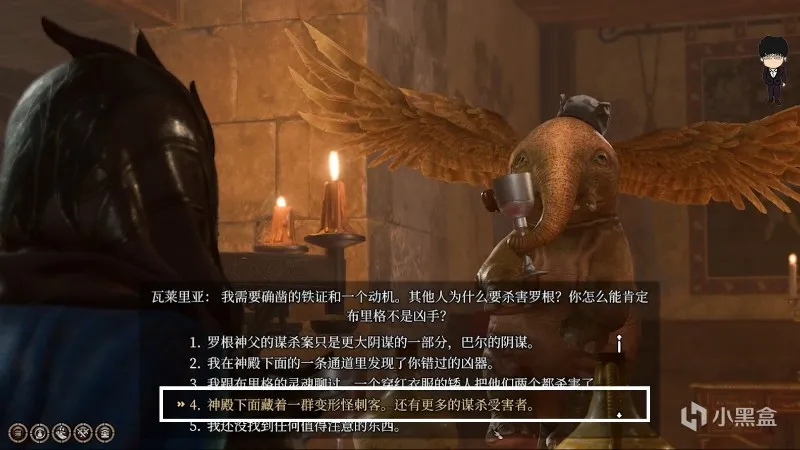 飞龙关-王子之锤和星界银剑！博德之门3攻略-任务篇