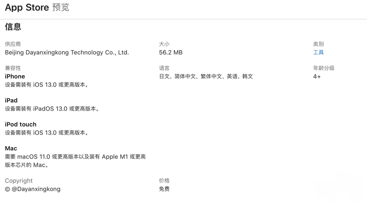 时隔2年，锤子便签iOS版诈尸更新:新增排序功能