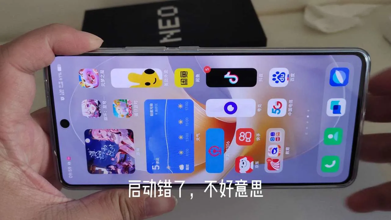 玩游戏菜，究竟是不是设备的锅？