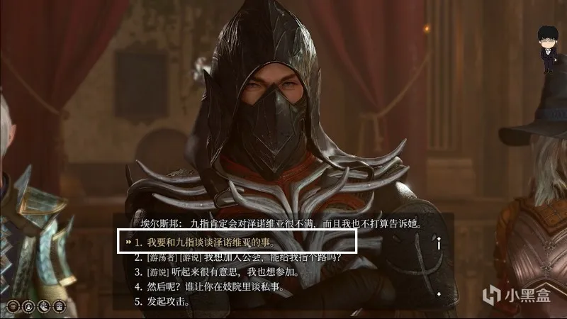 飞龙关-王子之锤和星界银剑！博德之门3攻略-任务篇