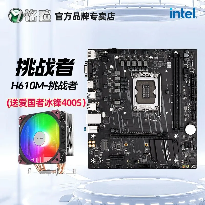2024年2月最详细装机配置推荐！！！