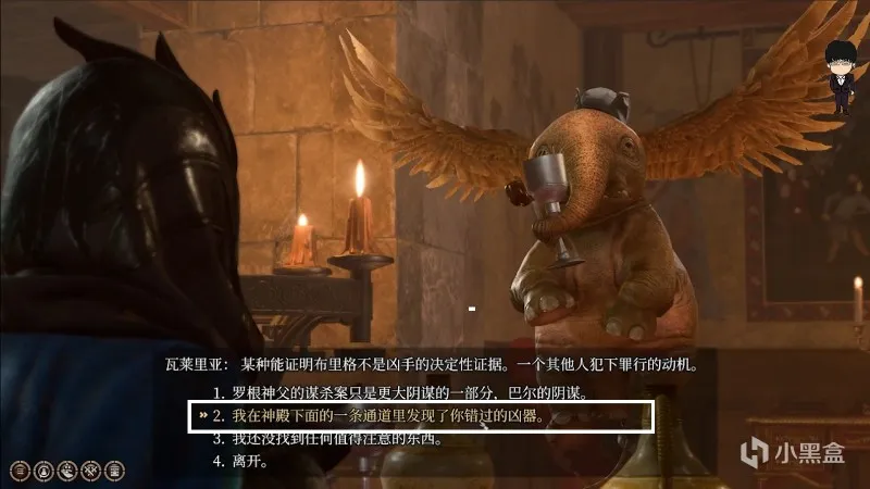 飞龙关-王子之锤和星界银剑！博德之门3攻略-任务篇
