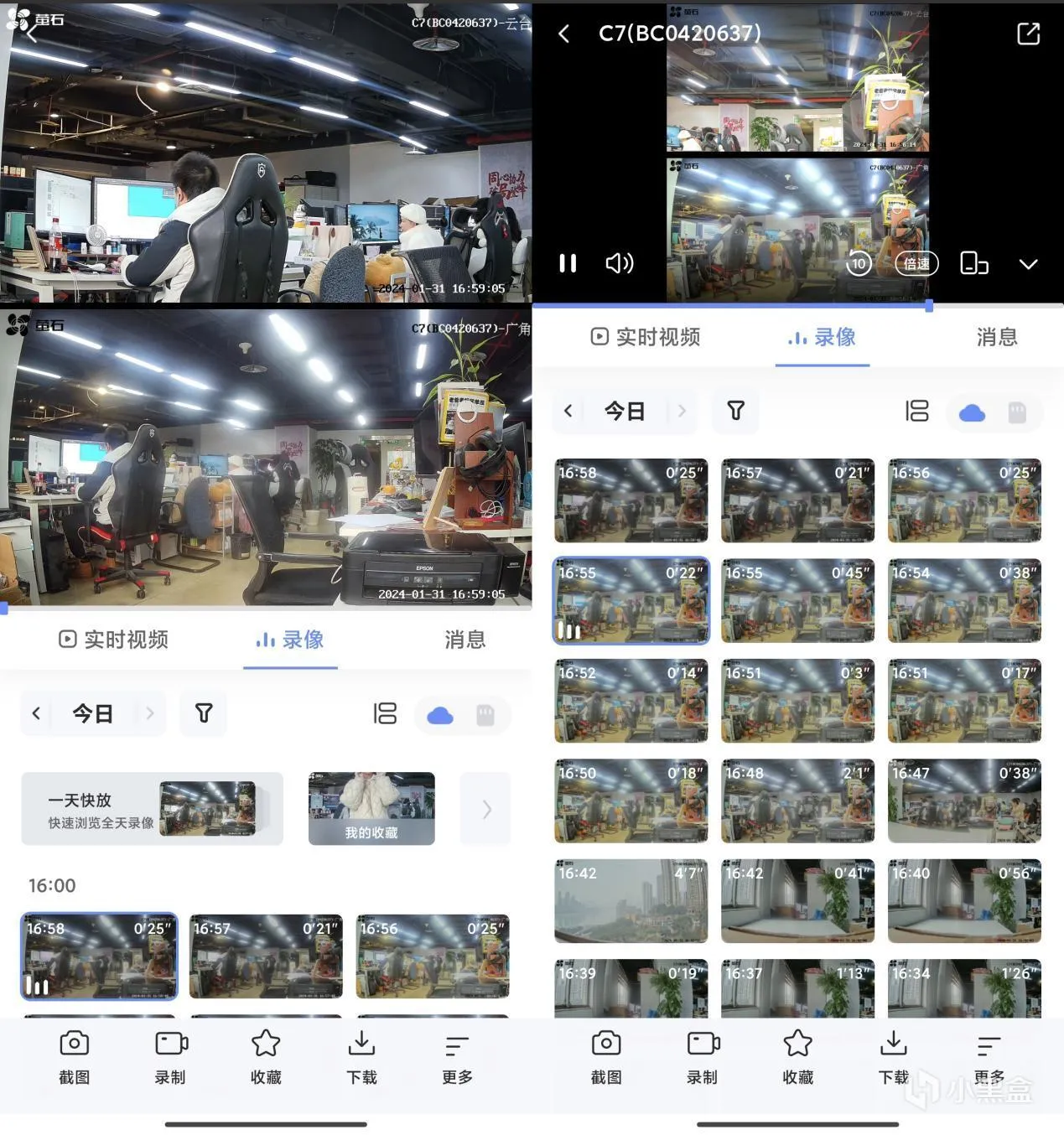 双镜头全景看护 萤石C7室内云台摄像机双摄AI版实测体验