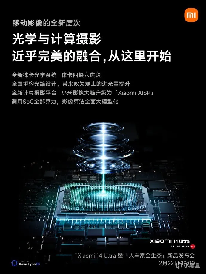 华为小米发布会撞车，卢伟冰首秀，14Ultra能否压Pocket2一头？