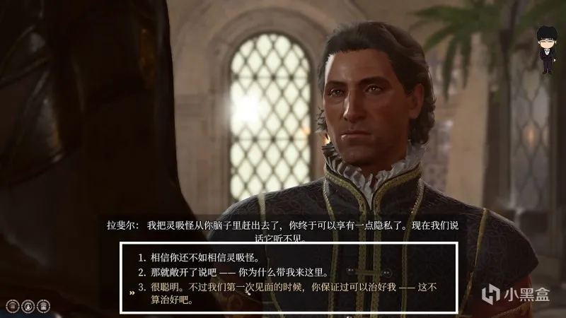 飞龙关-王子之锤和星界银剑！博德之门3攻略-任务篇