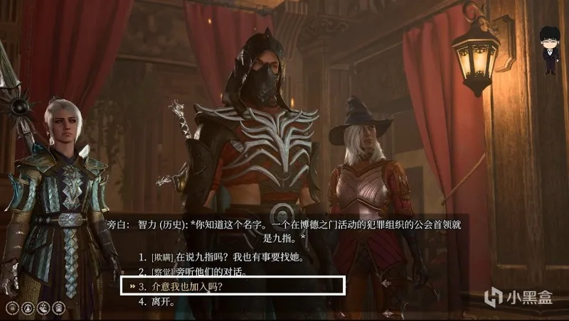 飞龙关-王子之锤和星界银剑！博德之门3攻略-任务篇