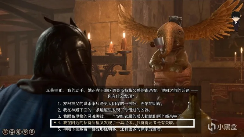 飞龙关-王子之锤和星界银剑！博德之门3攻略-任务篇