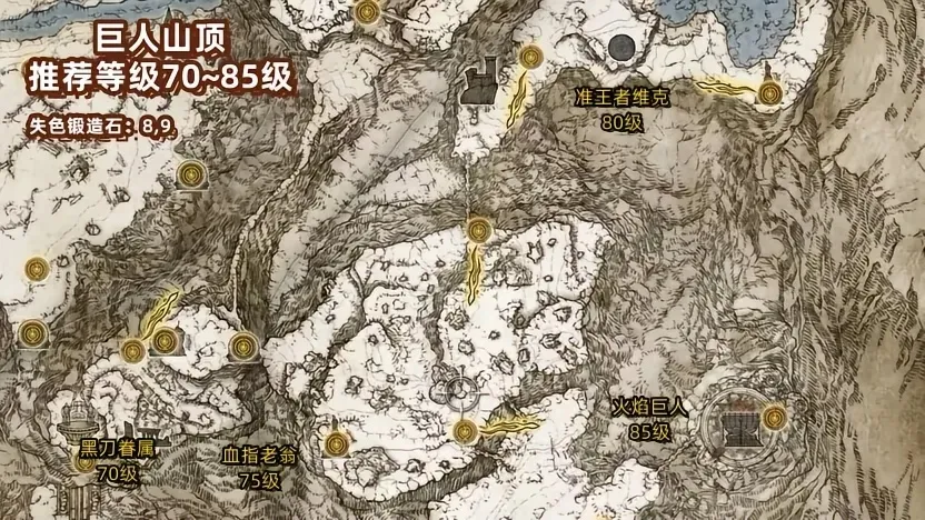 艾尔登法环地图推荐等级