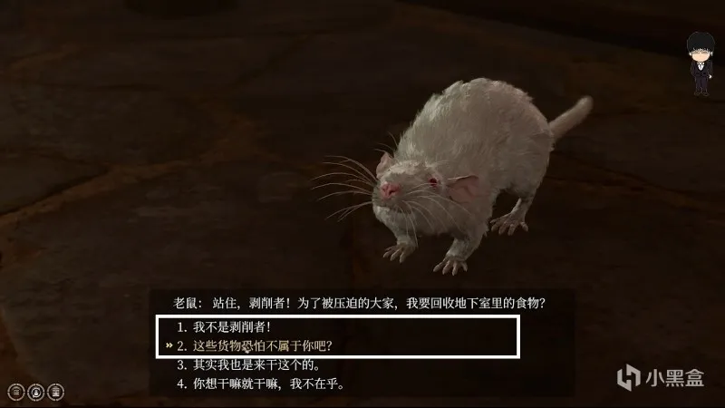 飞龙关-王子之锤和星界银剑！博德之门3攻略-任务篇
