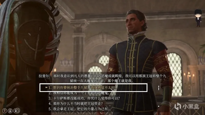 飞龙关-王子之锤和星界银剑！博德之门3攻略-任务篇